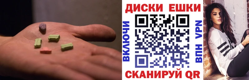 Купить закладки  Владикавказ  ЭКСТАЗИ 250 мг