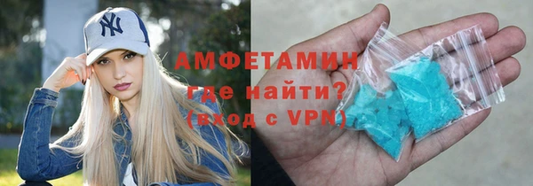 стаф Саяногорск