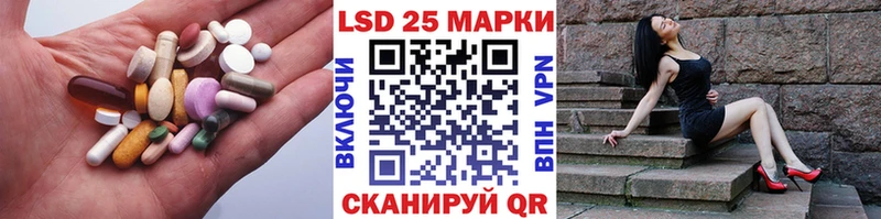 Купить где  Владикавказ  LSD-25 экстази кислота 