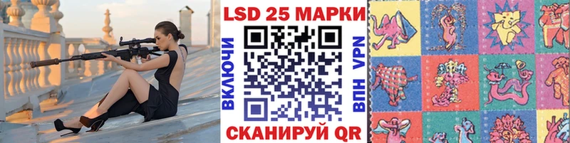 Купить где  Владикавказ  Наркотические марки 1500мкг 