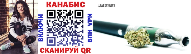 Купить закладки  Владикавказ  Бошки Шишки гибрид 